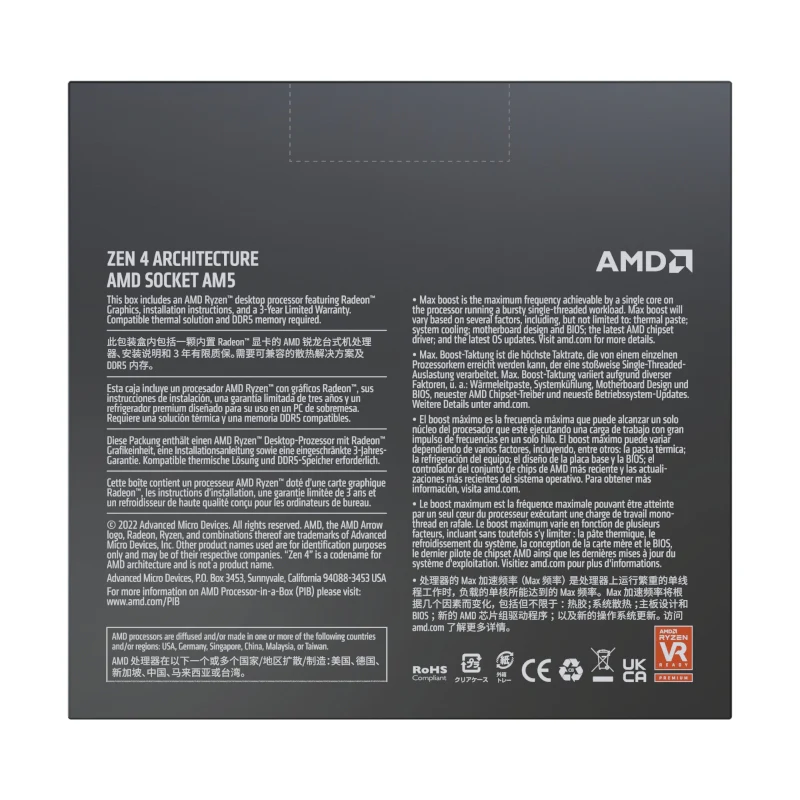 AMD Ryzen 9 7900x 5nm SKT AM5 CPU; 12 Core/24 Thread Base Clock 4.7GHz; Max Boost Clock 5.0GHz ;76 MB Cache; Radeon Graphics; No - Image 4