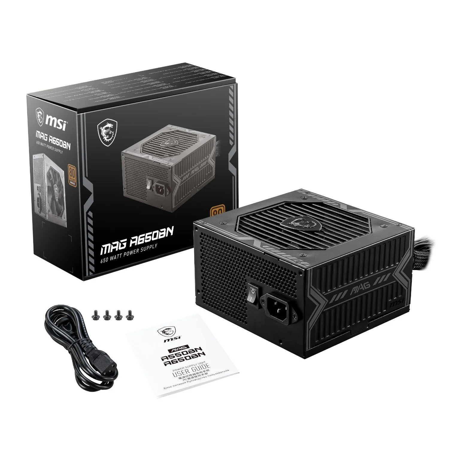 MSI POWER SUPPLY,  650W 80+ BRONZE RATED - Image 4