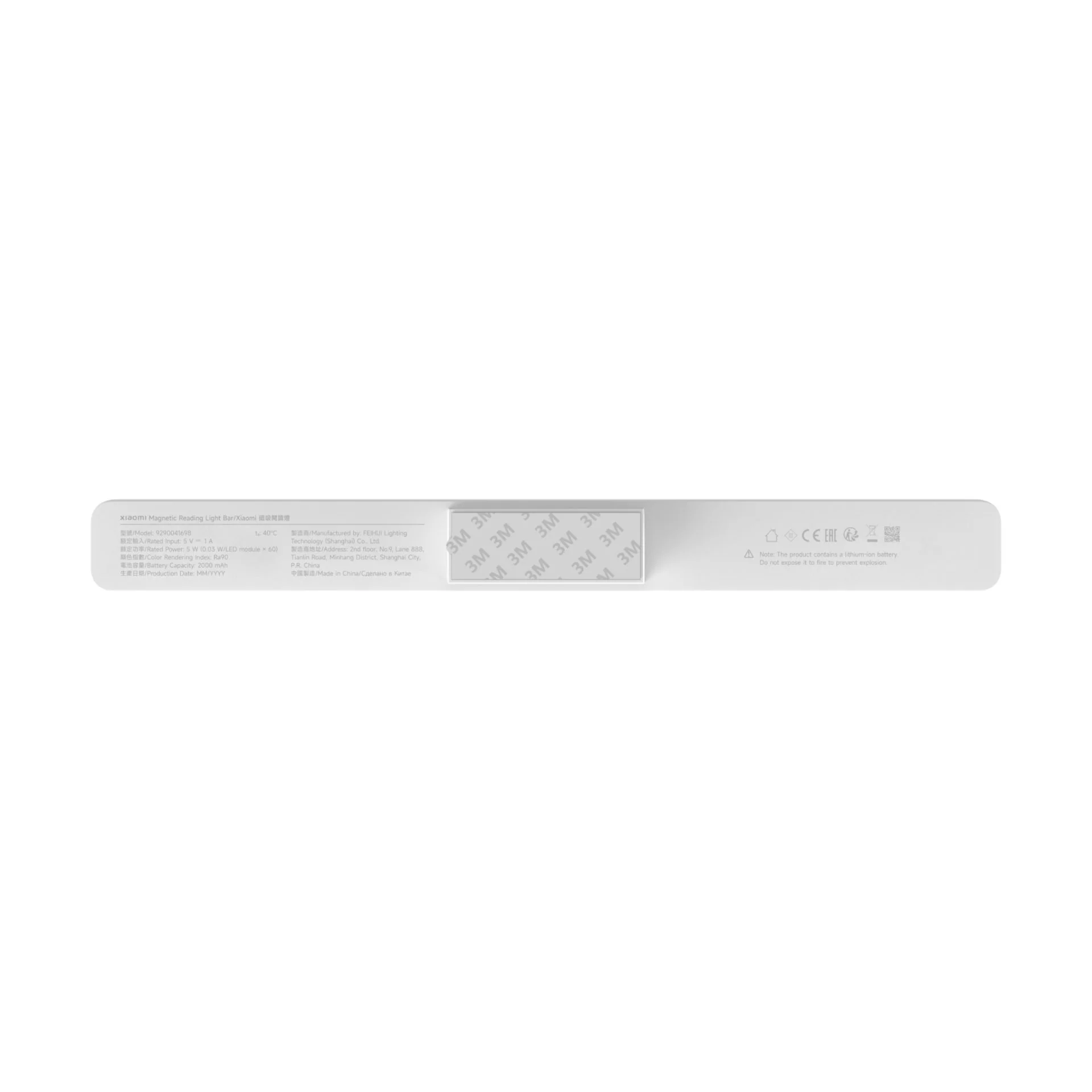 Xiaomi Magnetic Reading Light Bar - Image 3