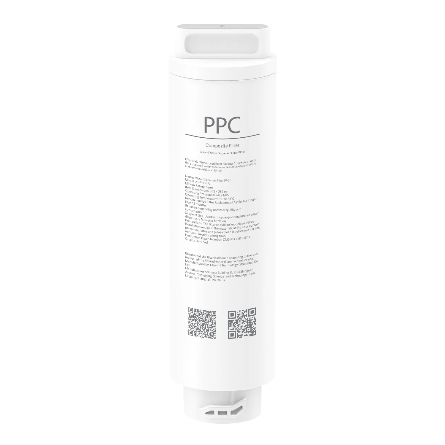 Xiaomi Smart Filtered Water Dispenser Composite Filter PPC - Image 5